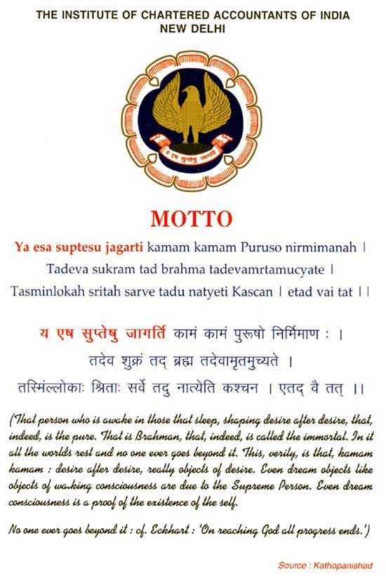 ICAI Moto Logo
